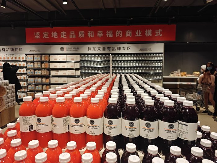 “學習胖東來”第23家調改店開業，“爆改”流量背后永輝超市能否翻身？