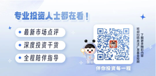 主理人面對面| 當一個組合專注指數、風格輪動、主理人帶投，將碰撞出怎樣的火花？