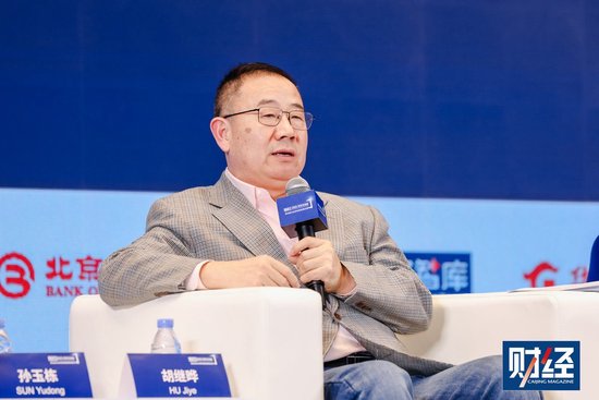 胡繼曄：住房已進入過剩時代，住房公積金的去留可以做一些政策研究