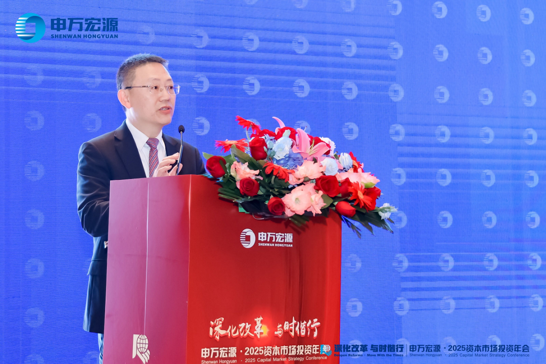 明年A股如何布局？申萬宏源最新研判：主動管理或否極泰來
