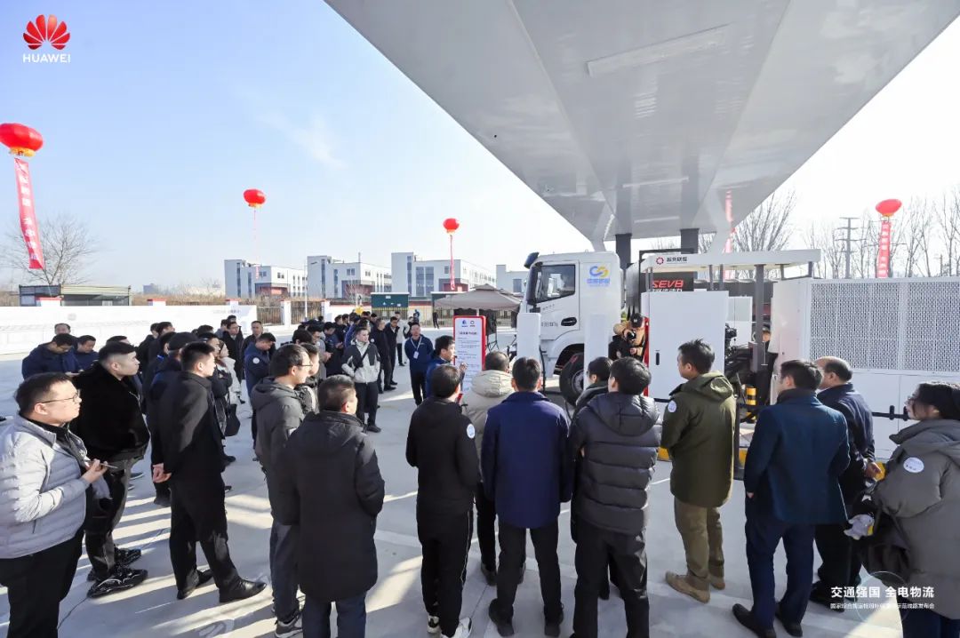 華為在山東發布“全球首個兆瓦級超充城際物流干線”，明年打造 100 條
