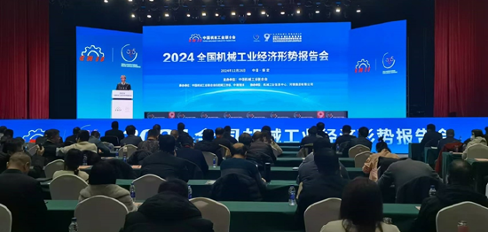 全面綠色發展 智慧低碳先行丨2024中國（保定）制造強國年會暨電力及新能源高端裝備發展大會成功召開