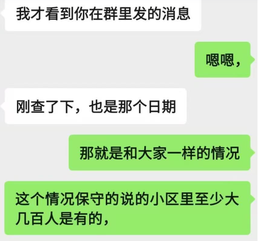 好心幫避稅？工商銀行“背著”用戶開通養老金賬戶 被判賠5000元