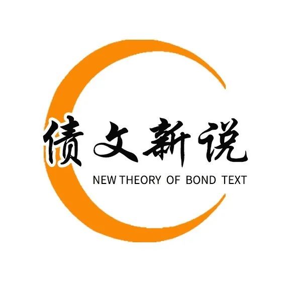 “春節行情”如何影響債市？