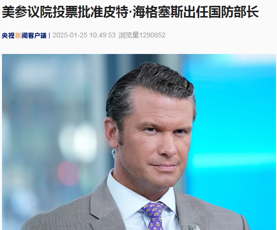 美國(guó)國(guó)防部突然宣布暫停幾乎所有官方社交媒體活動(dòng)！啥情況？