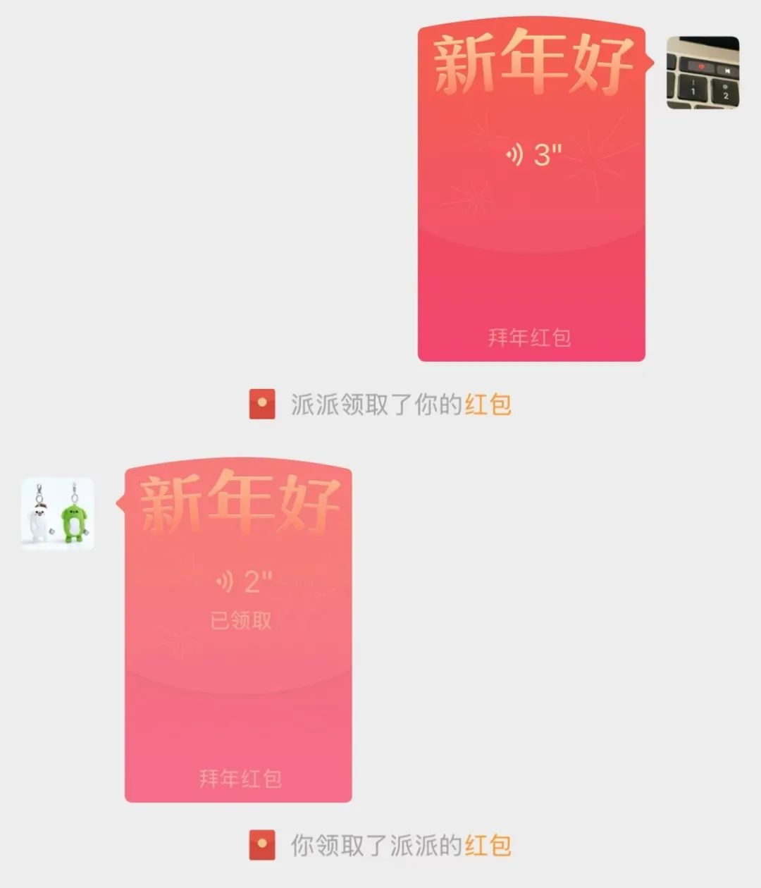 微信，又上新功能！網友：王炸