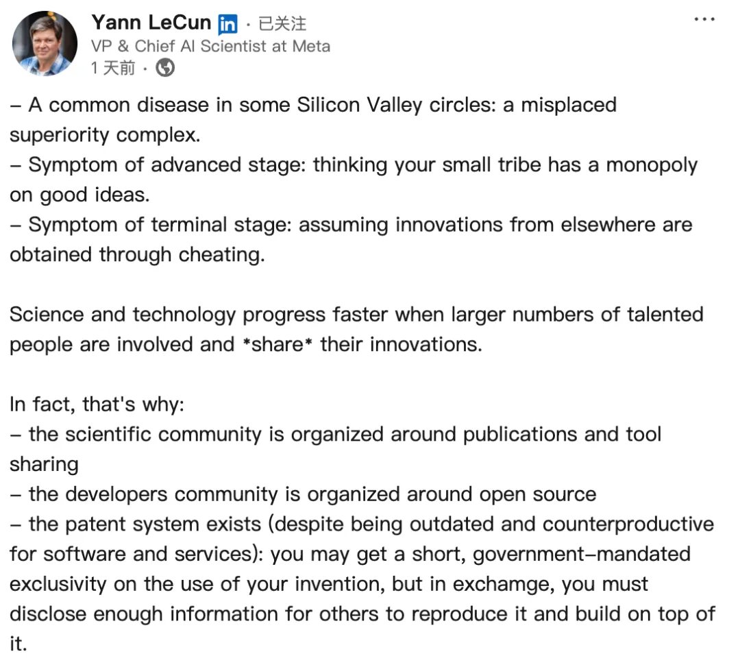 DeepSeek綜合征？Yann LeCun：硅谷存在一種“錯位的優越感”