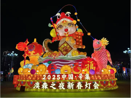申萬宏源研究春節見聞丨河北辛集：一盞燈點亮縣域消費“新年紅”