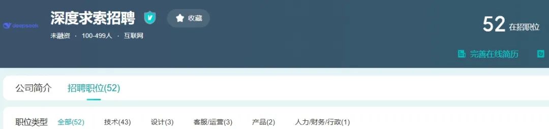 年薪百萬！DeepSeek“招兵買馬”！OpenAI奧特曼：沒有計劃起訴DeepSeek！阿里、百度、騰訊集體官宣接入