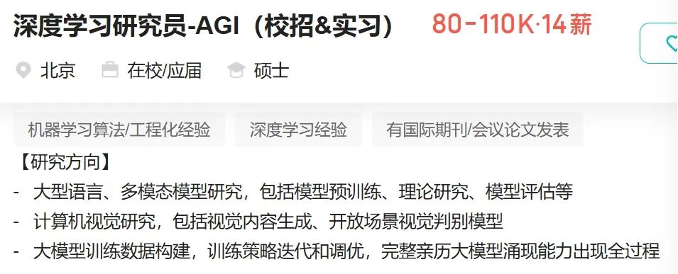 年薪百萬！DeepSeek“招兵買馬”！OpenAI奧特曼：沒有計劃起訴DeepSeek！阿里、百度、騰訊集體官宣接入