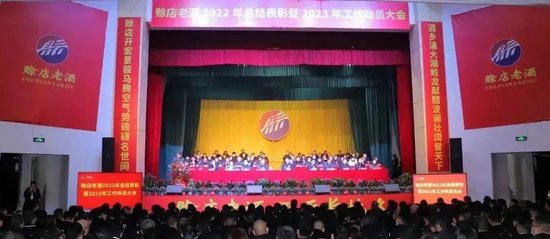 被監(jiān)察委員會(huì)留置到解除，賒店老酒董事長(zhǎng)單森林閃電歸來