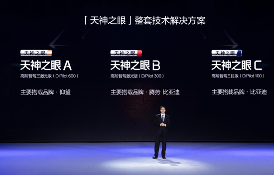 不再是少數高端車型專屬！比亞迪要推動全民智駕普及