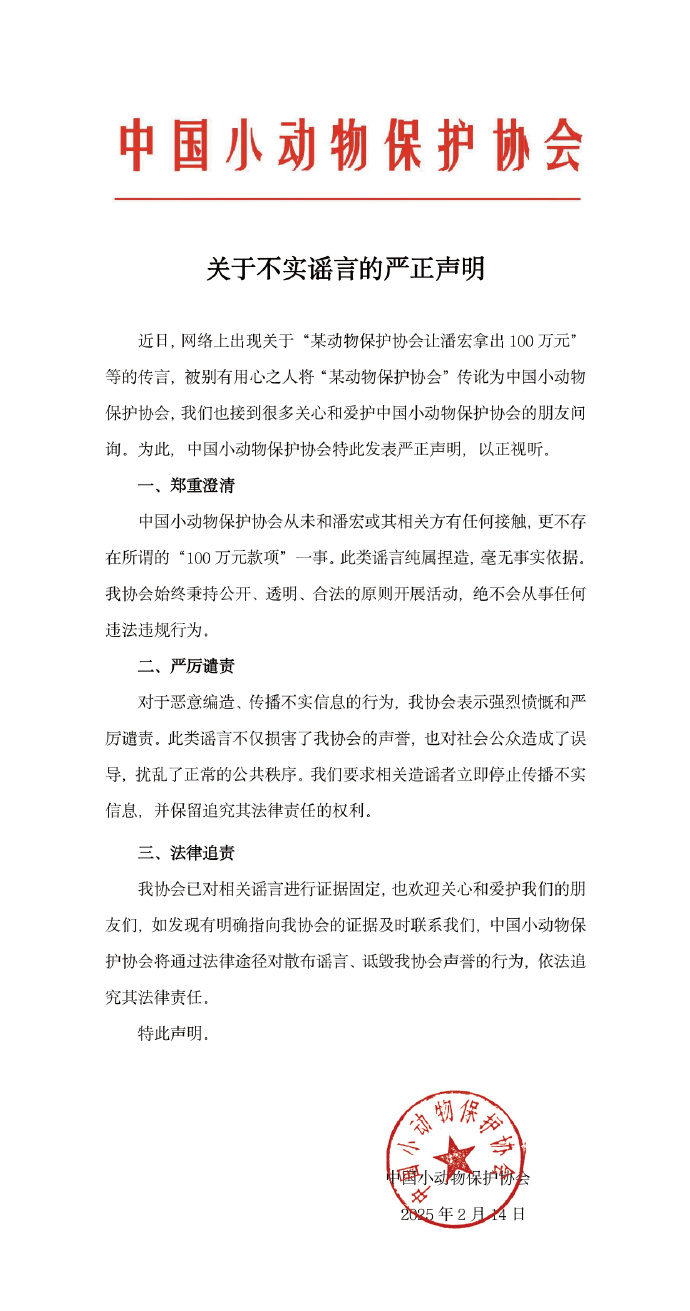 千萬粉絲網紅潘宏賬號內容清空！下架所有視頻