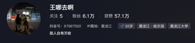 千萬粉絲網紅潘宏賬號內容清空！下架所有視頻