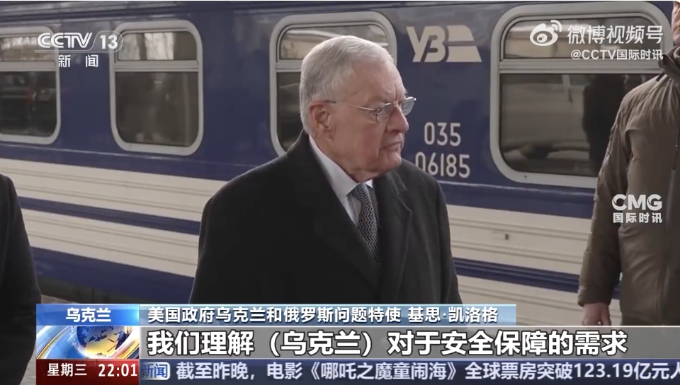 俄軍越過庫爾斯克地區(qū)俄烏邊界？烏方否認(rèn)！美特使訪問烏克蘭！俄外長：無法接受北約軍隊(duì)出現(xiàn)在烏領(lǐng)土
