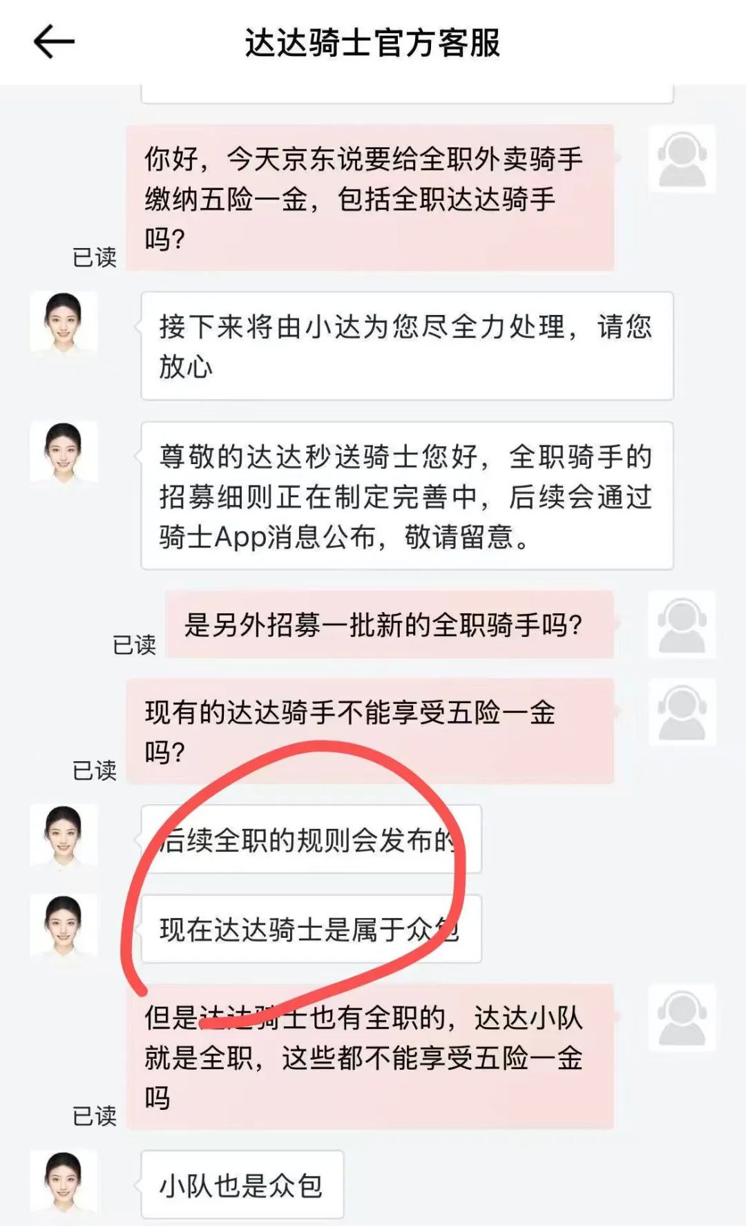 一場“奇襲”背后，京東到底在焦慮什么？