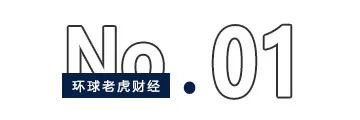 “融資王”晶澳科技赴港IPO，欲靠出海破解光伏內卷生死局？