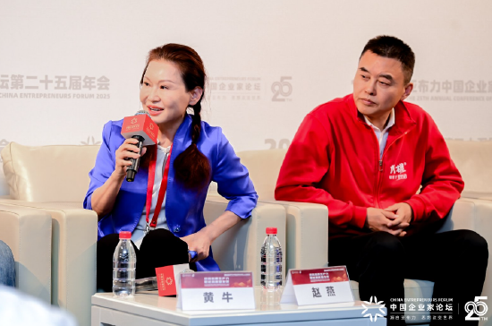 華熙生物趙燕：預(yù)防比治療更重要，“活的時候要好，死的時候要快”