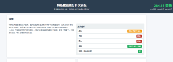 “比DeepSeek還猛”？又一AI工具走紅，官網被瞬間擠爆！