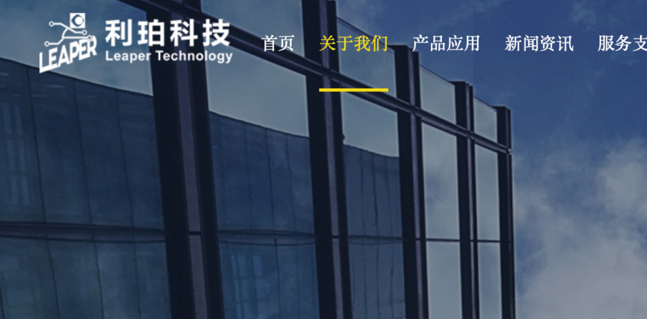 AI+，重大資產(chǎn)重組！獅頭股份擬收購利珀科技，切入機器視覺領(lǐng)域