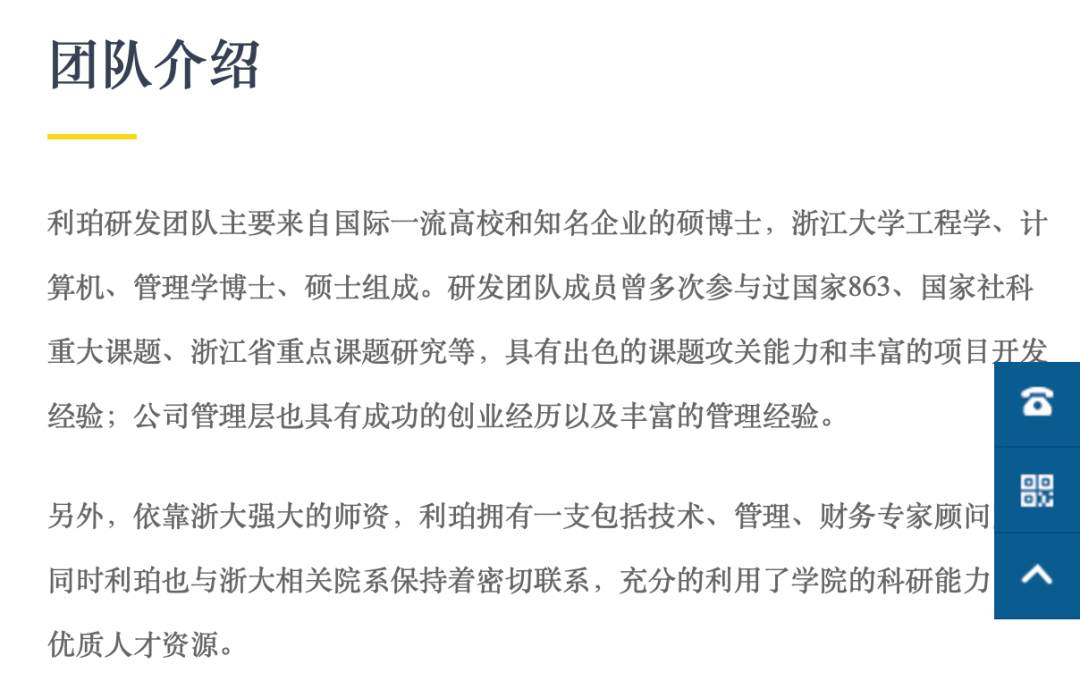 AI+，重大資產(chǎn)重組！獅頭股份擬收購利珀科技，切入機器視覺領(lǐng)域