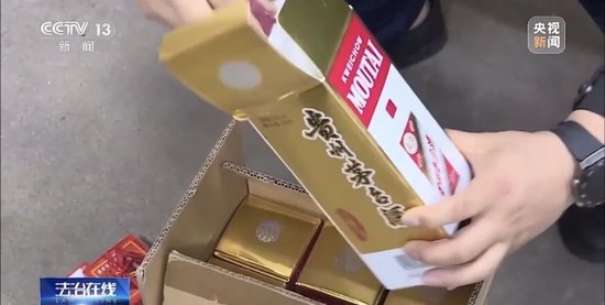 拉茅臺(tái)酒廠(chǎng)前員工入伙，黑龍江19人制售假茅臺(tái)團(tuán)伙被搗毀