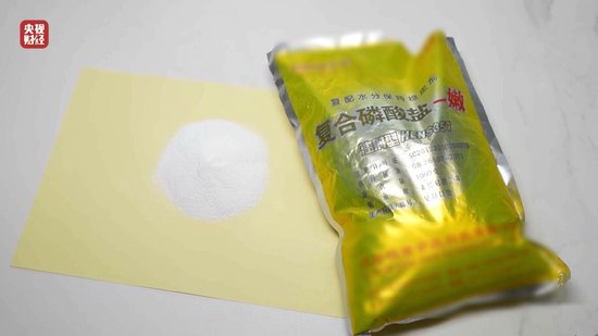 3·15晚會丨“保水蝦仁”，浮出水面！1斤蝦仁7兩冰……