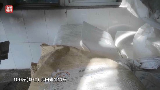 3·15晚會丨“保水蝦仁”，浮出水面！1斤蝦仁7兩冰……