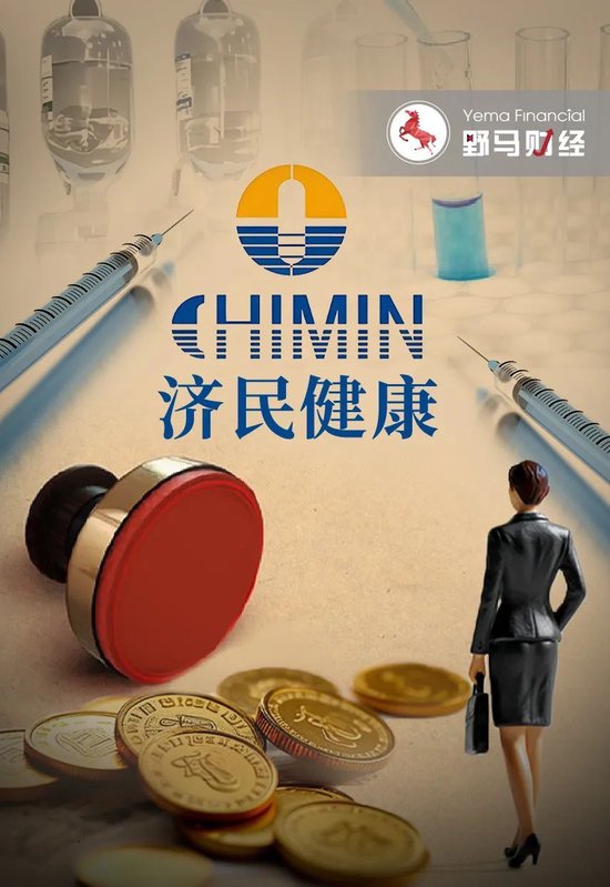 百億“胡潤富豪”被副總裁坑了！偽造印章、上億銷售額“埋雷”
