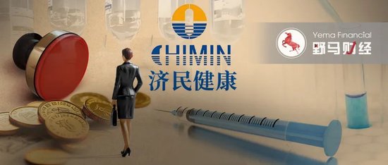 百億“胡潤富豪”被副總裁坑了！偽造印章、上億銷售額“埋雷”