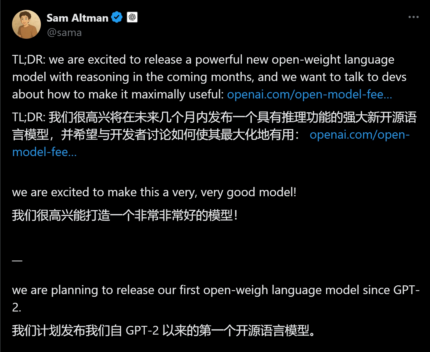 孫正義“施壓”奧爾特曼！OpenAI豪攬400億美元融資，營利性轉型或提前10個月，開源閉源兩手抓