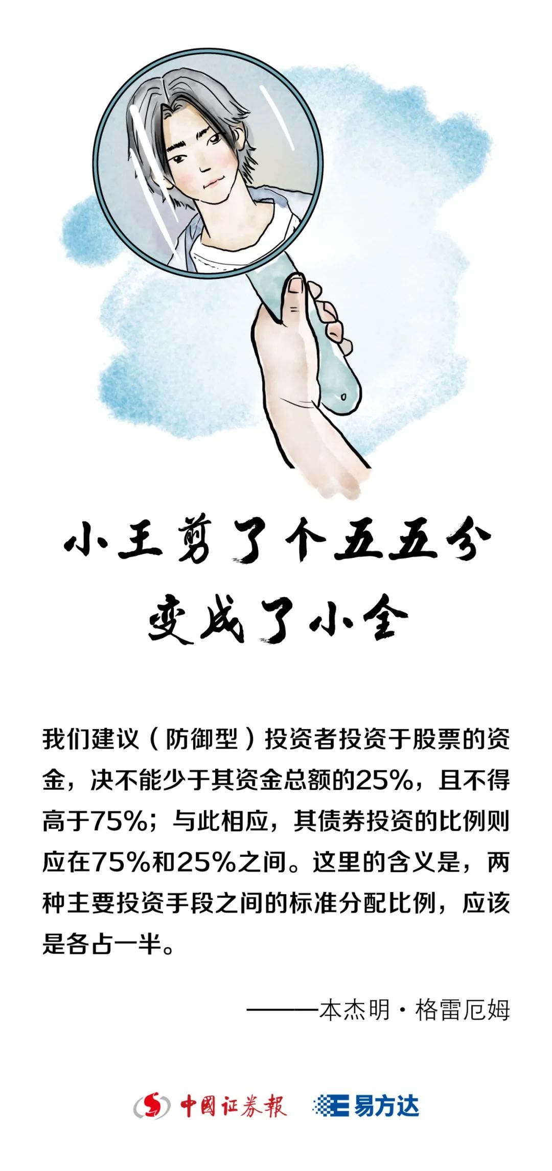 如何從容應(yīng)對(duì)市場(chǎng)波動(dòng)？長(zhǎng)期投資看這里