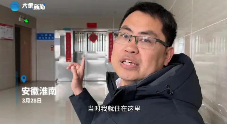 淮河能源控股集團職工工傷維權被強制送精神病院，官方通報
