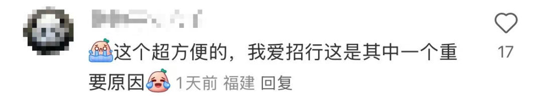 招行將于4月9日起停止ATM掃碼存款服務！超50家銀行宣布，停止這一服務
