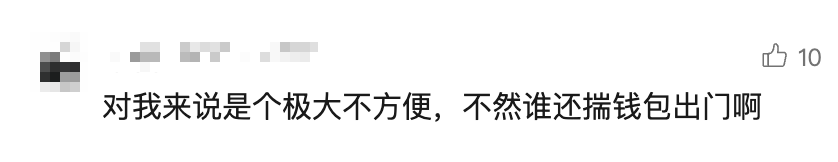 招行將于4月9日起停止ATM掃碼存款服務！超50家銀行宣布，停止這一服務
