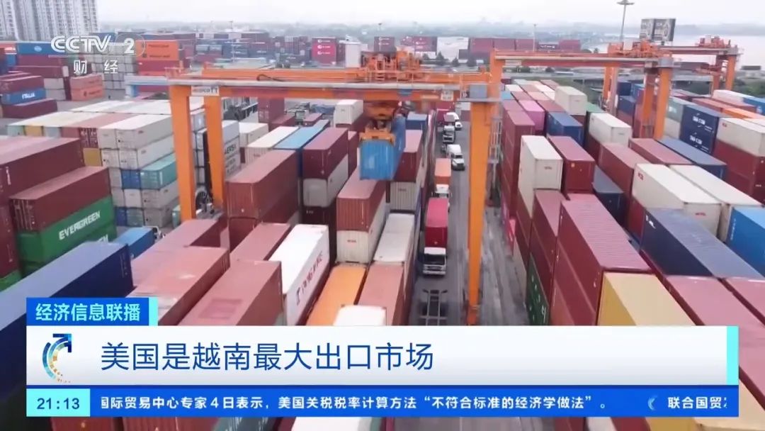 捷豹路虎宣布暫停對美出口，耐克等或漲價！美股崩盤，多個巨頭預計美國經濟將衰退，“可能引發美元危機”