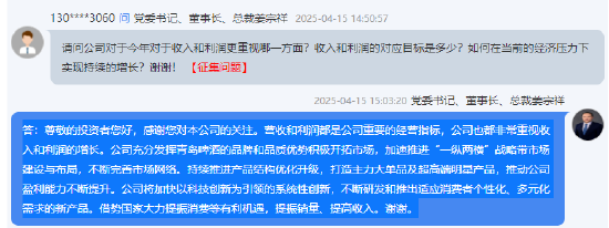青島啤酒董事長姜宗祥：打造主力大單品及超高端明星產品，推動公司盈利能力不斷提升