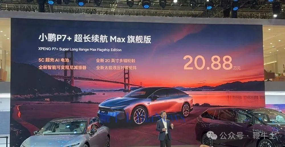 上海車展「車模」盤點：小鵬機器人吸睛，比亞迪派出悟空