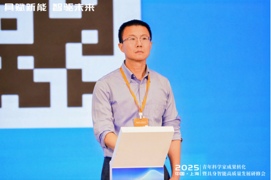 具身智能產業實戰共創營正式啟動！科學家與企業家共筑產學研融合新生態