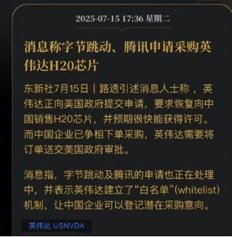 搶錢行情？市場，又輪動到了人工智能！