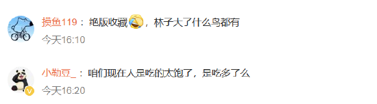 臨期紅色尖叫被炒到200元一瓶，網友：當初不是因為難喝才停產的嗎？