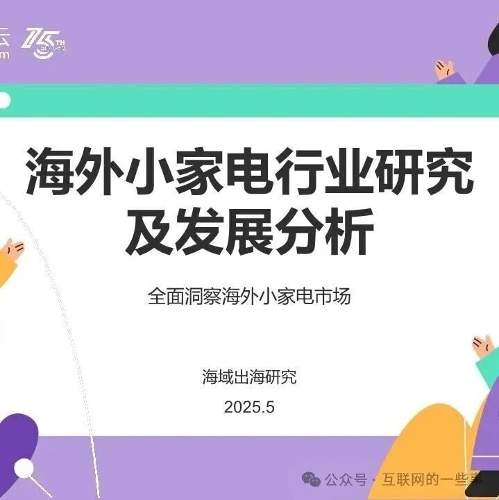比亞迪再出手，這次直接起訴長城高管！然而該高管已神秘失聯(lián)兩月
