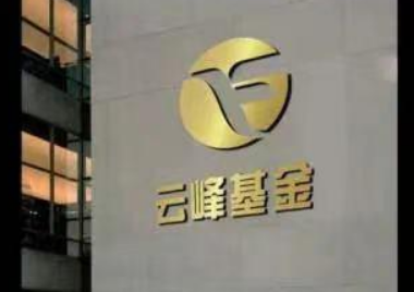 在蒙牛“狼性并購”的盧敏放，加盟投資圈，棲身阿里旗下！